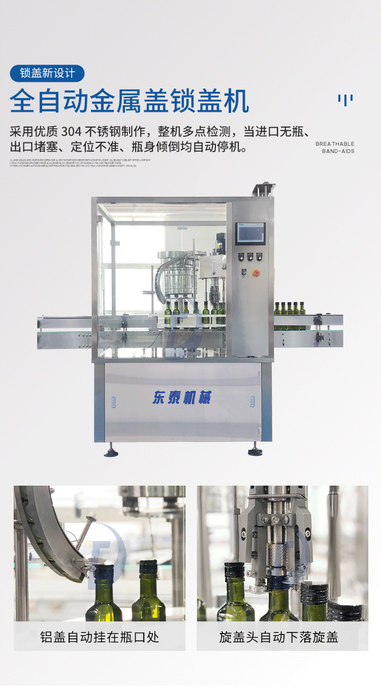 全自動橄欖油灌裝機(jī)給客戶帶來經(jīng)濟(jì)利益